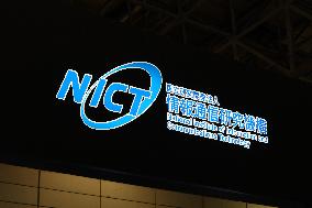 National Institute of Information and Communications Technology (NICT) sign and logo